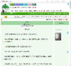 《大司乐》花狐狸王爷　^第456章^ 最新更新:2025-09-19 03:00:00 晋江文学城