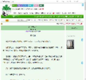 《清冷夫君OOC后》十六楹　^第46章^ 最新更新:2025-09-19 03:00:00 晋江文学城