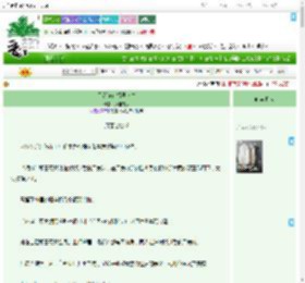 《无尽诡计极限求生》九雅白水　^第18章^ 最新更新:2025-09-19 03:00:06 晋江文学城