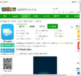 星软车联app下载-星软车联最新版下载v3.7.8 官方安卓版-2265安卓网