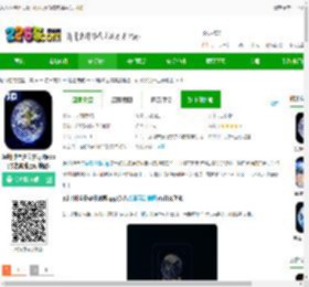 3d地球全景实景地图最新版下载-3d地球全景实景地图app(改名奥维互动地图)下载v1021-2265安卓网