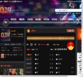 二马人圭 DJ音乐网
