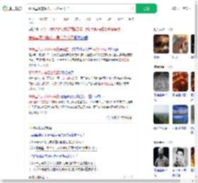 秦始皇真的派人去昆仑采药了_360搜索