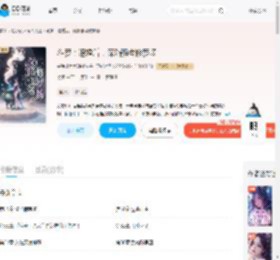 斗罗：退婚后，深陷强者修罗场_(会说恭喜发财的猪)小说最新章节全文免费在线阅读下载-QQ阅读
