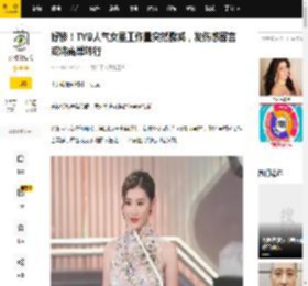 好惨！TVB人气女星工作量突然骤减，发伤感留言或将离巢转行_郭珮文_外界_成为了