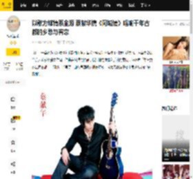 以歌为媒情系金源 蔡献华携《阿城情》唱响千年古都的乡愁与眷恋_歌曲_故乡_情感
