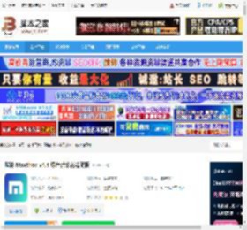 Maxthon下载 傲游 Maxthon v4.4 绿色苦菜花精简版 下载-脚本之家