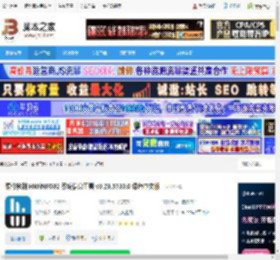 HWiNFO下载 硬件检测 HWiNFO32 系统信息工具 v8.26.5730.0 绿色中文版 下载-脚本之家