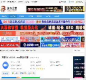 视频会议Linux版下载 网易会议 v4.16.0 Linux最新安装版 下载-脚本之家