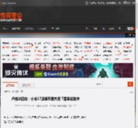 卢伟冰回应：小米17没蹭苹果热度 7是幸运数字 _ 游民星空 GamerSky.com