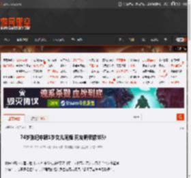 74岁张纪中跟1岁女儿同框 网友调侃像爷孙 _ 游民星空 GamerSky.com