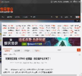 玩家回忆泄密《GTA6》的黑客：终身监护也太惨了！ _ 游民星空 GamerSky.com