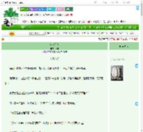 《续命狂徒》虎也　^第15章^ 最新更新:2025-09-19 18:30:01 晋江文学城