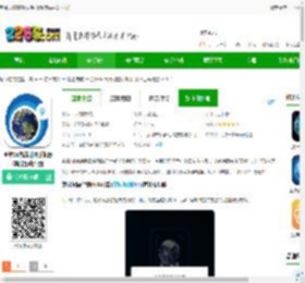 奥维3d高清地图免费下载-奥维3d高清地图手机版(奥维互动地图)下载v1021-2265安卓网