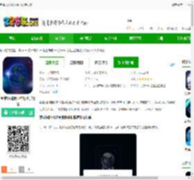 奥维3d地图卫星地图免费下载-奥维3d地图卫星地图手机版下载v1.1 安卓版-2265安卓网
