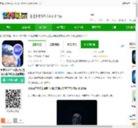 奥维3d卫星互动地图下载安装-奥维3d卫星互动地图官方版(天眼5d街景卫星地图)下载v1021-2265安卓网