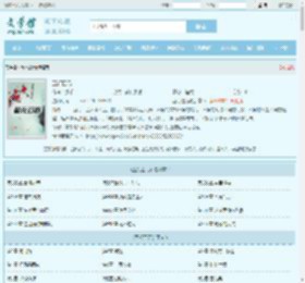 五行四元最新章节,五行四元无弹窗 - 文学馆