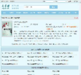 综影视从安陵容重生开始全文免费阅读,综影视从安陵容重生开始完整版 - 文学馆