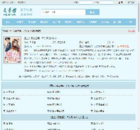 重生八零踹渣男，大院子弟排队追全文免费阅读,重生八零踹渣男，大院子弟排队追完整版 - 文学馆