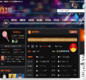 冲出亚马逊· DJ音乐网