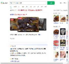 炒茄子里吃出两颗假牙套_360搜索