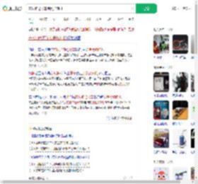 忘拔油枪开车拽倒加油机_360搜索