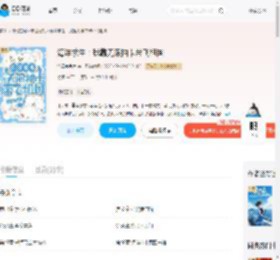 海洋求生：我靠无限抽卡带飞祖国_(铱星魔鬼鱼)小说最新章节全文免费在线阅读下载-QQ阅读