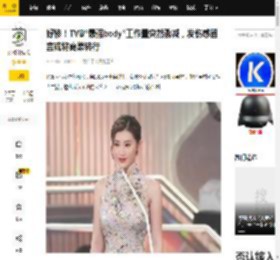 好惨！TVB“最强body”工作量突然骤减，发伤感留言或将离巢转行_郭珮文_外界_成为了