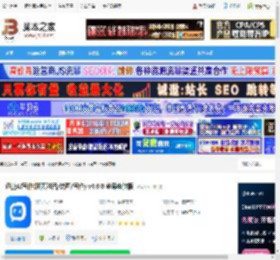 AI写作mac版下载 迅捷AI写作(聊天对话/绘画/写作) v4.0.0 苹果电脑版 下载-脚本之家