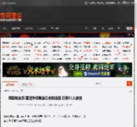 悍匪抢金条!香港失窃黄金已全数追回 已有11人被捕 _ 游民星空 GamerSky.com