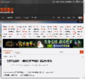 为新平台造势！《最终幻想7重制版》新宣传片曝光 _ 游民星空 GamerSky.com