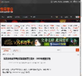 埃及法老金手镯在实验室修复时丢失：3000年前的文物 _ 游民星空 GamerSky.com