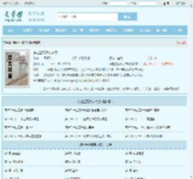 穿越星际妻荣夫贵最新章节,穿越星际妻荣夫贵无弹窗 - 文学馆