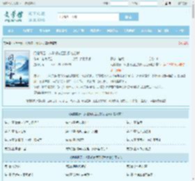 问鼎青云：从退役功臣到权力之巅最新章节,问鼎青云：从退役功臣到权力之巅无弹窗 - 文学馆