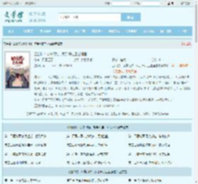 四合院：众禽刁难，反手开启工业强国最新章节,四合院：众禽刁难，反手开启工业强国无弹窗 - 文学馆