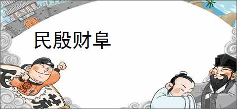大雄宝典2666襄阳ZM艺术中心funky house.mp3 DJ音乐网