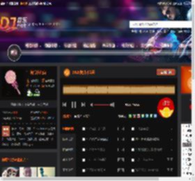 2025爱拼才会赢 DJ音乐网