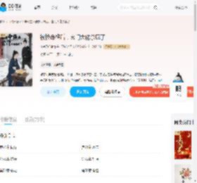 被换命格后，玄门大佬杀疯了_(作家Za5dnq)小说最新章节全文免费在线阅读下载-QQ阅读