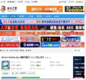 电脑监视下载 Remote Desktop Spy 电脑监视软件 v5.21 汉化安装版 下载-脚本之家