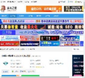 小哨兵一键恢复下载 小哨兵一键恢复 V1.2.1.28 纯净安装版 下载-脚本之家