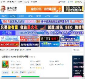 QQ影像下载 QQ影像 V3.0(890) 中文绿色免费版 下载-脚本之家