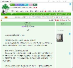 《延误救世以后》碧山清酒　^第54章^ 最新更新:2025-09-21 01:47:21 晋江文学城