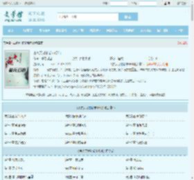 古族天才的都市修仙最新章节,古族天才的都市修仙无弹窗 - 文学馆
