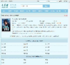 天龙珠拿后，我御万道吞四海最新章节,天龙珠拿后，我御万道吞四海无弹窗 - 文学馆