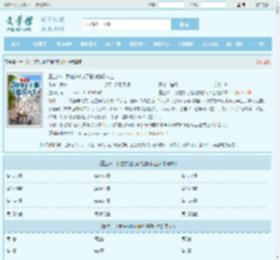 重生83：我在东北打猎的悠闲人生最新章节,重生83：我在东北打猎的悠闲人生无弹窗 - 文学馆