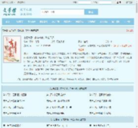 古色食香：家有长嫂，千金不换最新章节,古色食香：家有长嫂，千金不换无弹窗 - 文学馆