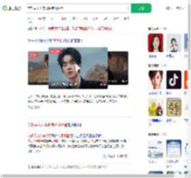 文旅局介入李明德商演调查_360搜索