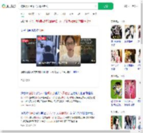 被性侵女:受不了人骂我老公_360搜索