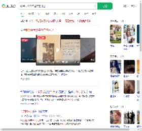 翻到去世21年母亲的日记_360搜索