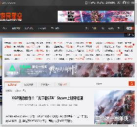 XGP再添佳作！“儿童版GTA”Steam上好评如潮 _ 游民星空 GamerSky.com